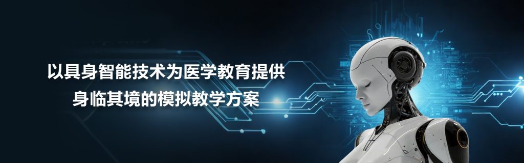 倒计时0天！休曼科技亮相中华医学会第三届超声医学青年学术会议