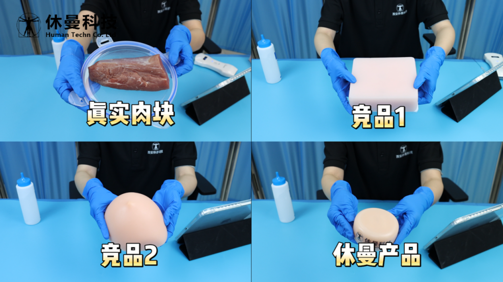 休曼超声模型：仿生声学突破，实现临床级真实成像